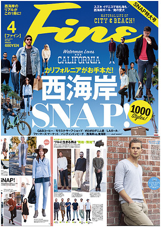 Fine Magazine March 2016